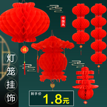 Spring Festival decorative spring plastic paper palace lantern New Years Day honeycomb paper pendant waterproof hanging ornaments New year festive red lantern