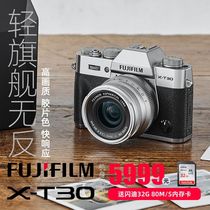 Fujifilm X-T30 Retro Micro Single Digital Camera XT30 15-45 18-55 XC35 2-set Machine Tour