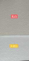 Metal carving board nano-coating