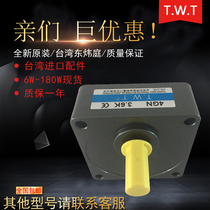 Dongweiting reducer 4GN150B 4GN180B TWT Tooth box gearbox Gearbox Taiwan
