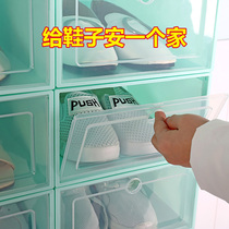 Moisture-proof shoe box Transparent household drawer storage box Plastic shoe cabinet Shoe storage artifact household finishing box