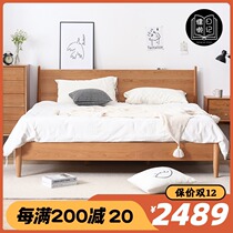 The Nordic wood bed modern minimalist Cherry 1 5 meters master Japanese White Oak (1 8 meters double small apartment