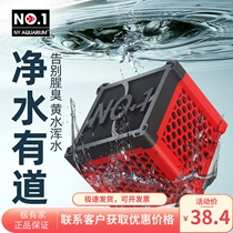 Fish Tank Active Carbon Filter Material Water Purification Magic Cube Except Yellow Water Fish Fishy Air Cylinder Water Selfie Fish Water Purifying Filter