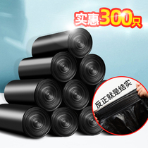 Black garbage bag Dormitory toilet office thickened household affordable disposable pull pole bag cleaning bag