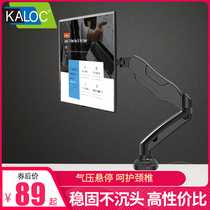 KALOC computer monitor bracket arm desktop pinless screen bracket up and down rotating suspension elevator