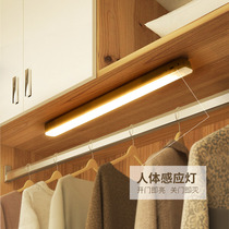 Reusable battery long strip charging induction cabinet light wardrobe human body induction light magnet walkway wardrobe night light