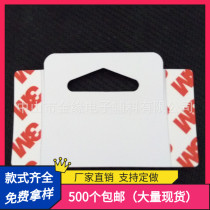 3M nail-free triangle hole self-adhesive on both sides with glue white hook PVC factory direct self-adhesive hook hole