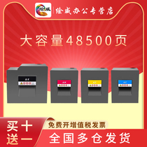 Painted to apply Ricoh C6502 Carbon MPC8002SP MPC8002SP C6502SP copier powder box ProC5110S C5100S Color production type printer ink