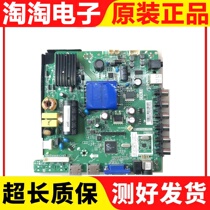 Sanyo 32CE5130 motherboard TP VST69D PB83 screen HK315LEDM-CH6YH test good