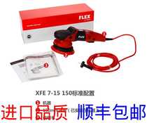 German imports of Fullecks polishing machine XFE7-15 150 Shunfeng