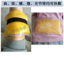 Wax Therapy Bag Wax Pack Home Hot Perch Healing Package Physiotherapy Drive Chill Warm Palace Durable Wax Bag Hot Water Heating Wax Bag