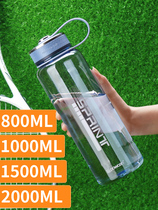 Water Cup Mens Large Capacity Space Cup Portable Plastic Large Outdoor Water Bottle Sports Kettle Tea Cup 2000ml