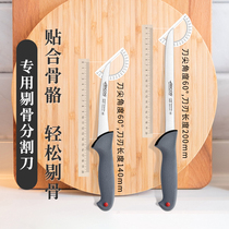 Spanish original imported ARCOS narrow blade Bone Knife Fish Chicken Duck Goose shaved Bone Removal Knife Filigree Knife