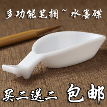 Multifunctional ink dish Plastic resin small pen wash pen stand Brush calligraphy painting Chinese painting tools Pen mountain pen holder water bowl