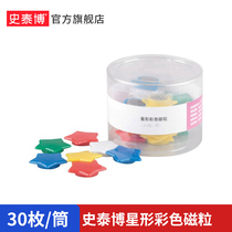 Staples YD star color magnetic particles (30 tubes) 30mm