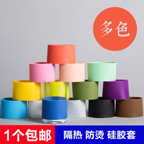 Silicone sleeve Cup straight tube anti-hot insulation 5 5 5-6 5cm cup mat thermos cup Cup Cup Cup Universal Universal Universal