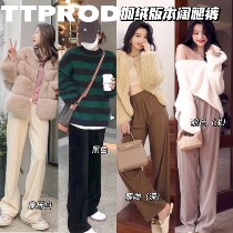 TTPROD Autumn and Winter Core Leg Broad Legs High Low Vertical Texture Lights Heat and Trouser Leisure