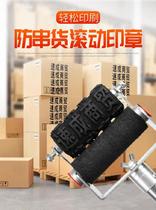 Seal order for code labelling mould wheeled oil case leakproof and durable mesh hood marking ink roller coders carton seal