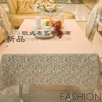 Coffee table tablecloth fabric dining tablecloth fabric fashion tablecloth tablecloth square table tablecloth