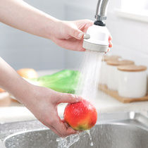 Kitchen faucet Shower head Splash head Household filter Universal booster water saver Splash protector Filter