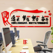 3d Stereomotivite Wall Sticker Motivator Signs Decoration Placement Company Corporate Office Staff Team Culture Wall