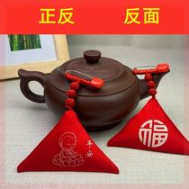 Bags carry cross-stitch empty bag amulet children cinnabar red cloth packaging waterproof sachet bag