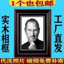 Custom photos of the old man's portrait repair and printing 12 inch 16 inch solid wood photo frame plexiglass table hanging wall