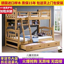 Beech upper and lower beds mother beds high box storage beds 15 meters all solid wood high and low beds bunk beds 35 multifunctional