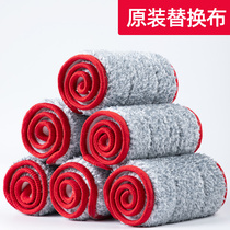 Mop Mop Home Hand Wash Flat Mop with Cloth