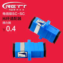  (LTECH)Simplex flange SC Fiber Optic coupler Flange connector Fiber optic adapter Carrier grade
