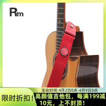 RM Guitar Strap Shoulder Strap Free to punch Beschen with male and female students Double shoulder inclined cross folk Wooden Electric Guitar Braces