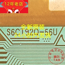 Hang out for a good shop S6CT92Q-56U prototype number LG LCD drives the TAB module COF brand new volume recommendations