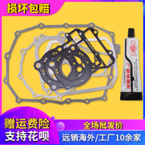 Suitable for Honda Wanderer VRX Steed Iron Horse 400 600 engine full car pad overhaul pad cylinder head gasket