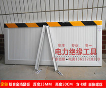 Manufacturer set to be a rat-proof plate aluminum alloy stop rat plate Anti-rat bezel door stopper 50cm Changing Electric Room Canteen Plant