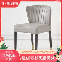 Light and luxurious Nordic dining chair Home Restaurant Leisure chair Modern Minima Solid Wood Dining Chair Coffee Room Milk Tea Shop Chair