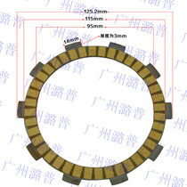 FZ400 FZ400 FZR400 clutch glued wood friction sheet