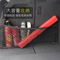 Car Velcro net pocket car trunk storage storage seat fixed net universal car supplies