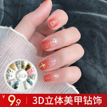 New nail girl net red mixed box set Japanese popular copper round rivets sequins nail polish diamond ornaments