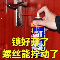 Liquid butter spray car hinge door window lock abnormal noise household machinery anti-rust spray lubrication grease