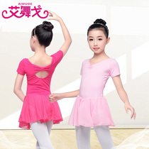 Children Dance Dress Girl Dance Dress Summer Dancing Costumes Short Sleeve Girl Ballet Dresses Class