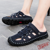 Hong Kong outside wearing slippers mens 2020 new dual-use leather baotou driving outdoor trend beach hole sandals