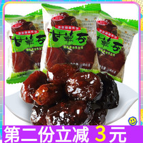 Haochen liquorice almond 500g with nuclear apricot dried apricot dried fruit candied fruit bulk independent small packaged snacks