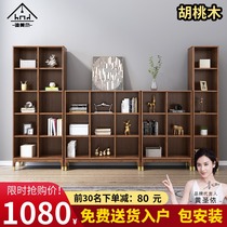 Nordic solid wood floor bookshelf free combination rack new Chinese bookcase holder walnut large capacity display cabinet