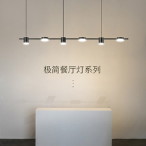  Nordic restaurant chandelier Three-headed led modern minimalist dining room bar creative personality dining table line Minimalist chandelier