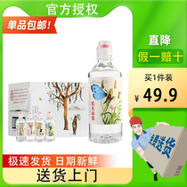 Farmer Mountain Springs Sports cover mineral water 400ml*24 bottles 535 whole boxes of natural sports drinking water student water