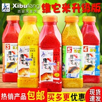 Western wind Old altar vitami rice upgraded version of carp carp carp wild fishing bait 3 red worm 4 Musk