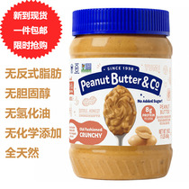 American Peanut Butter noodle bread breakfast no trans fat no chemical addition