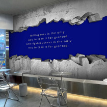 Retro Industrial Wind Bar KTV Milk Tea Shop Escort Wall Klein Blue Cement Breaking Wall Integrated Wall Panel Decorative