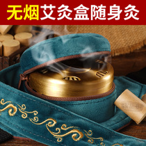 Qi herbalist moxibustion box Copper pure portable moxibustion single household tank Gonghan gynecology whole body smoke-free moxibustion package Hot compress bag