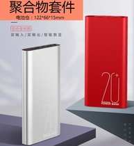 Cool Dazzle 04 Mobile Power 8 Festival 2A Show 9373129 Kit Diy Set of Polymer 20000 Charging Pays